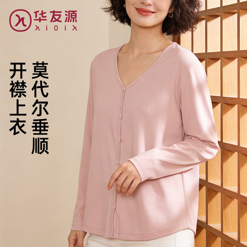 中年妈妈夏装外搭针织开衫女薄款空调衫配裙子防晒衣春夏冰丝外套