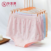 华友源中老年人内裤 奶奶 女短裤 女抗菌纯棉老人三角裤 妈妈高腰大码