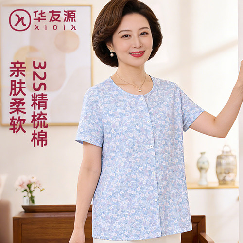 妈妈春夏短袖开衫上衣女士女