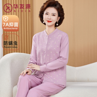 秋衣秋裤 保暖中老年人妈妈长袖 女秋季 华友源老人纯棉印花女士套装
