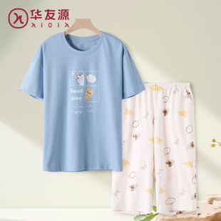 可外穿纯棉睡衣 华友源女士夏季 短袖 家居服透气卡通印花七分裤 大码