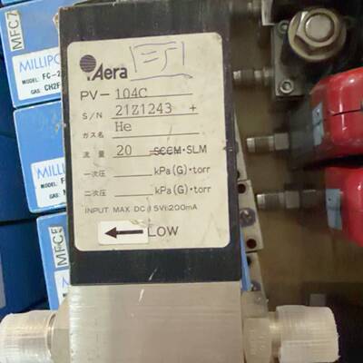 可议价Aera流量计 PV-104C，氦气He用，流量20SCCM
