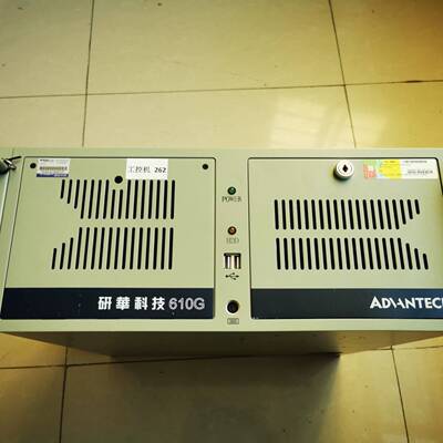 可维修研华IPC-610G工控机，i3 2120 CPU议价