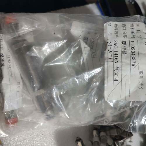 可议价CHELIC气立可缓冲器 SAC1416N，