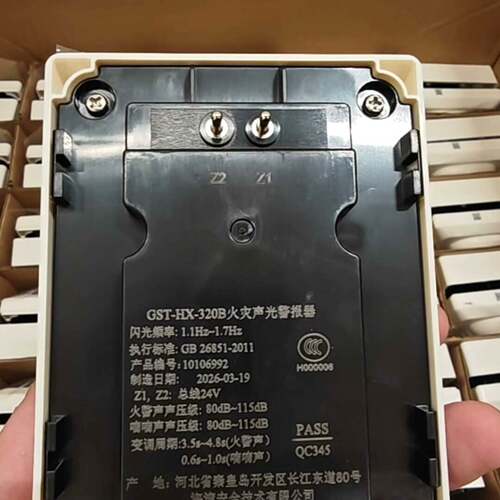 可维修海湾GST-HX-320B火灾声光报警器，未用，原厂包装议价