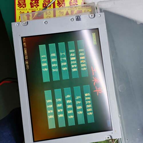 可维修夏普LM104VC1T51.LM104VC1T51R.LM1议价