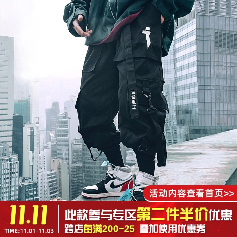 国潮暗黑机能风飘带长裤机械多口袋工装裤男宽松嘻哈收口裤潮牌在类目 男装, 休闲裤中 - 来自Buy2taobao.com提供专业的淘宝代购服务