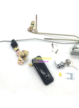 山重JCM913C 921C 922C 924C驾驶室门锁总成外拉手锁块把手挖掘机