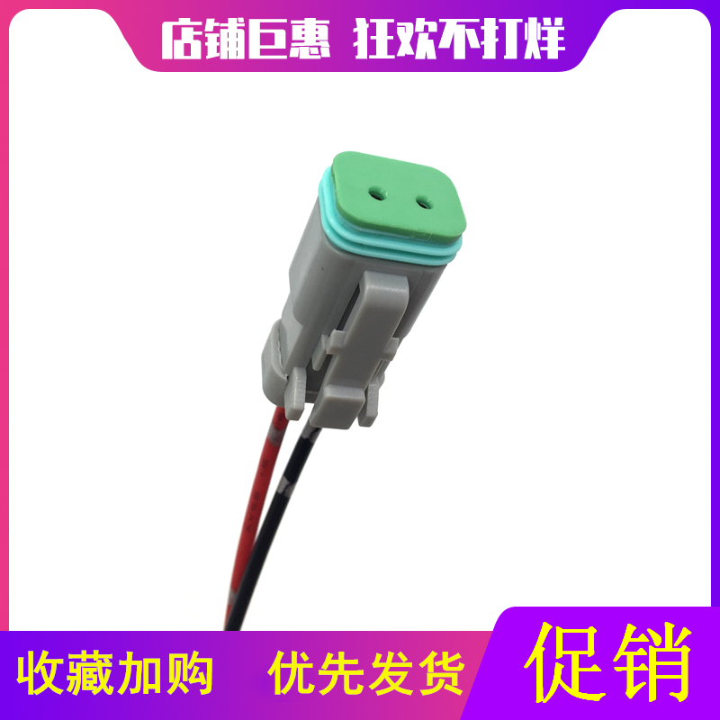 卡特插头传感器挖掘机配件