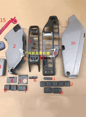 挖掘机沃尔沃200 250 300 350 380 480D驾驶室内饰壳操纵杆装饰板