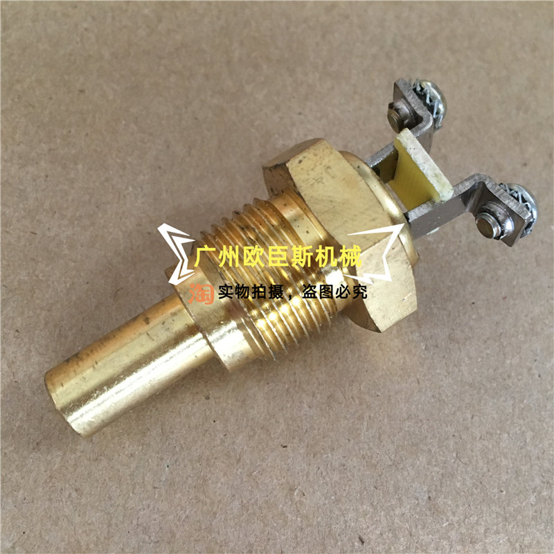 挖掘机配件卡特E320 330B C 水温传感器液压油温传感器报警感应塞