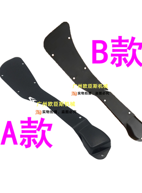 挖掘机配件 山重JCM906 907 908 913 915CD驾驶室门锁盖板装饰板