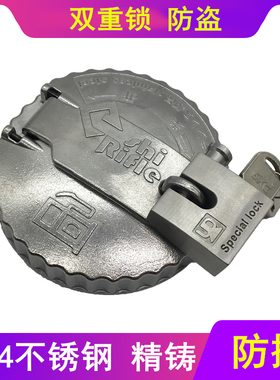 挖掘机配件 柳工915D 920D 922D 925D 929D 936D不锈钢防盗油箱盖