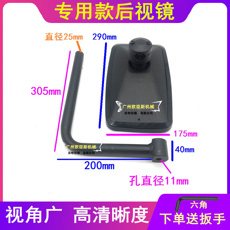 挖掘机斗山大宇DH80 150 225 215 220 300-7-9反光镜后视镜倒车镜