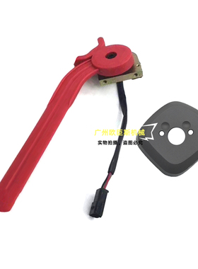 挖掘机 沃尔沃200 250D 350 380 480D液压安全锁开关先导手柄拉杆