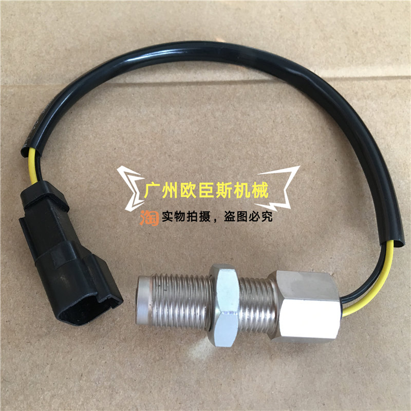 挖掘机卡特E312 200B 320 330 336 B C D 发动机转速传感器感应塞