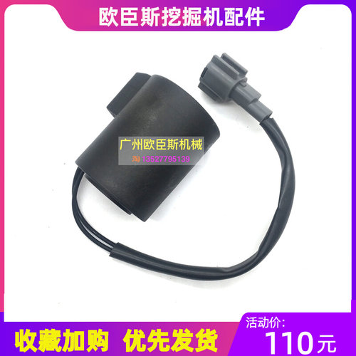 挖掘机配件 加藤0D512 820 1023 143H-1-2-线先导锁回转电磁阀3圈