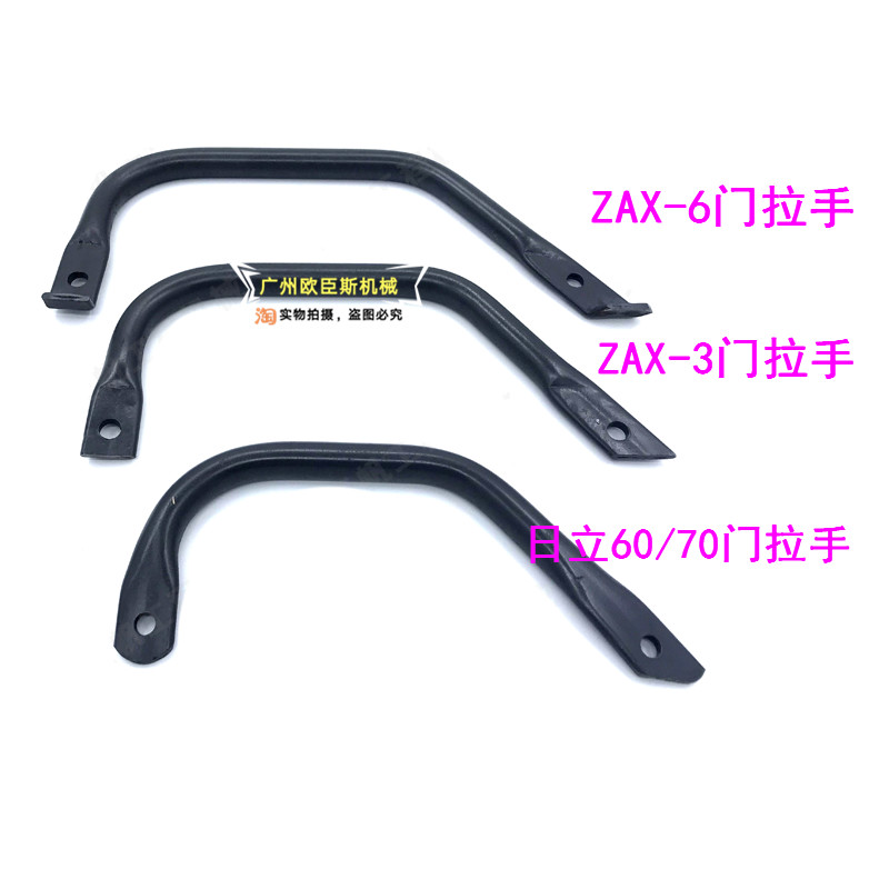 挖掘机日立60 70 210 200 240 250 270-3G-6驾驶室车门把手铁拉手