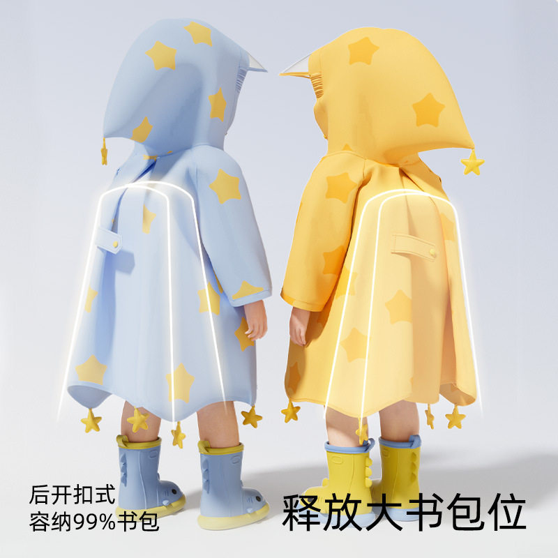 日本进口儿童雨衣2026新款防水轻便柔软幼儿园带书包位小宝宝外穿