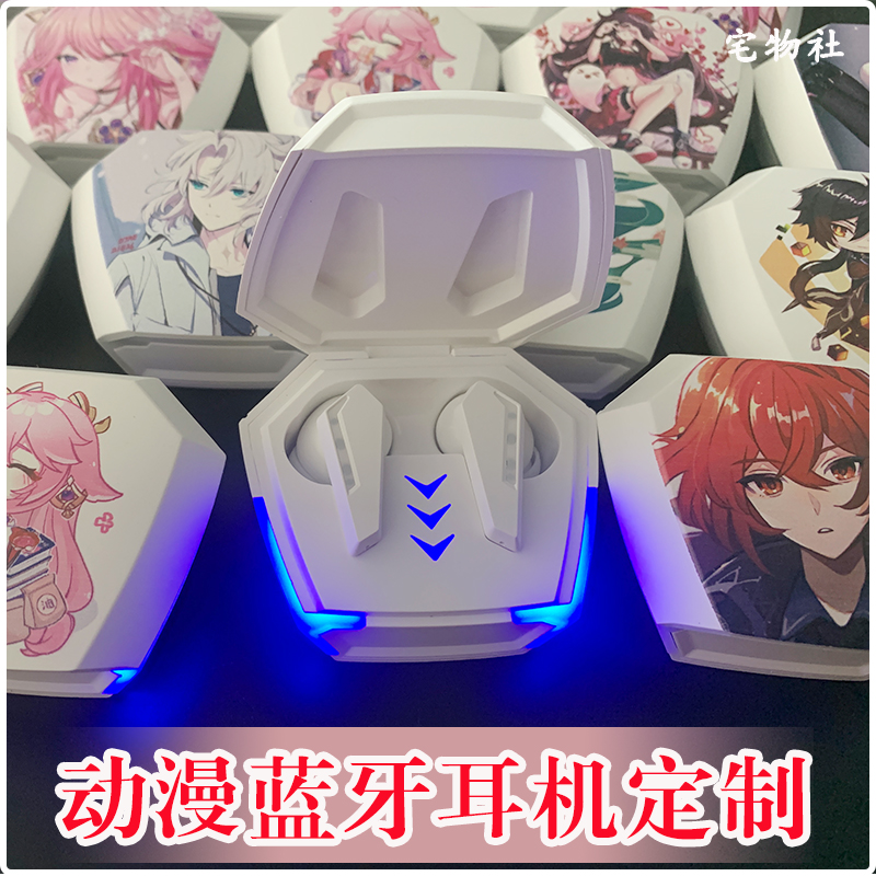 动漫蓝牙耳机二次元定制