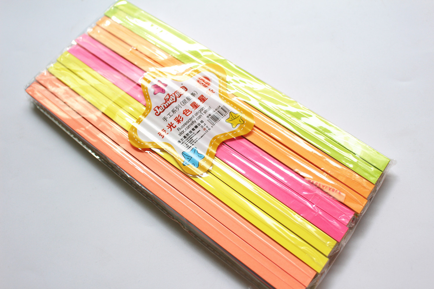 彩色小星星折纸许愿幸运星手工折纸糖果长方形8色160张幼儿五角星