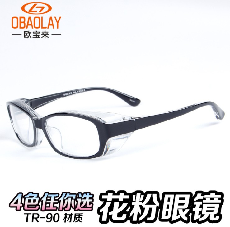 防花粉眼镜防沙防风沙尘护目镜安全镜劳保可配近视老花眼镜防冲击