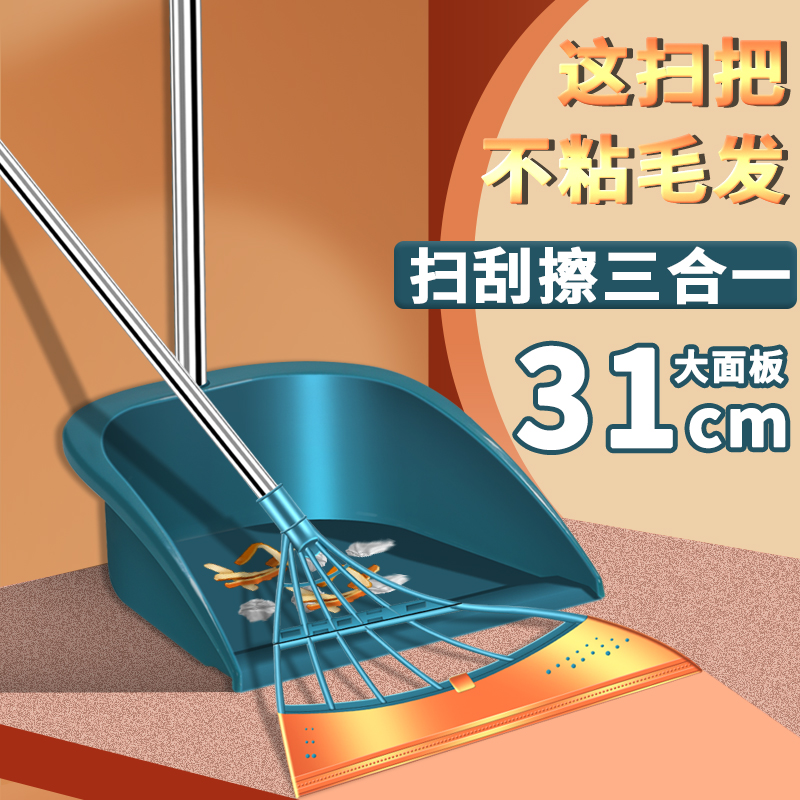韓國(guó)黑科技家用掃地掃把不粘頭發(fā)笤帚掃帚軟膠拖把衛(wèi)生間刮水神器