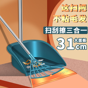 韩国黑科技家用扫地扫把不粘头发笤帚扫帚软胶拖把卫生间刮水神器
