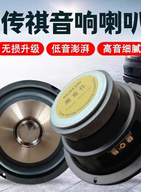 广汽GS4 GS3 GS5 gs7 GS8 GA3S ga4 GA6汽车前门后门音响喇叭改装