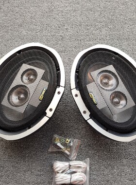 适用汽车音响6x9寸喇叭