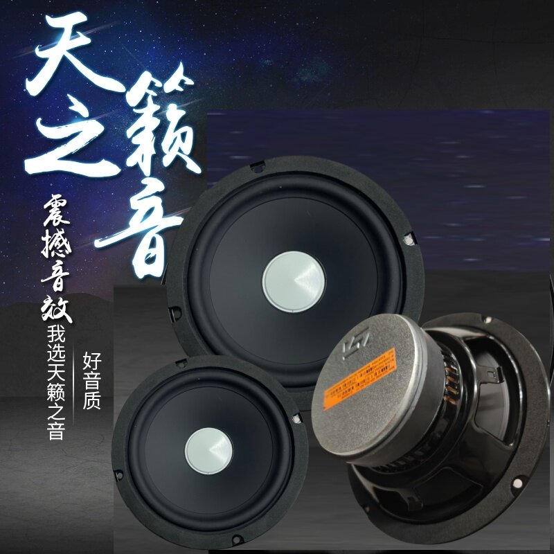 哈曼莱文森L7卡顿汽车音响