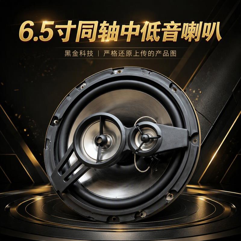 别克19 20 21 22 23年款君越改装前门后门音响喇叭高低音无损升级