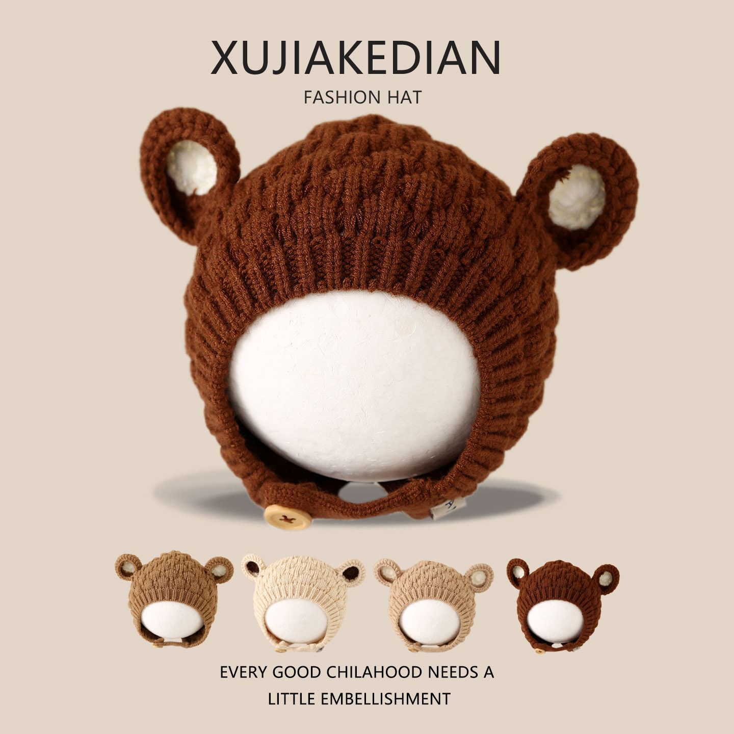 婴儿帽子秋冬款超萌韩版小熊针织护耳帽小月龄男童宝宝保暖毛线帽,童装/婴儿装/亲子装,帽子,淘宝优惠券,粉丝福利购,淘宝优惠卷