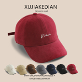 鸭舌帽男女宝宝出游秋冬款 儿童帽子春秋季 防风韩版 潮流简约棒球帽