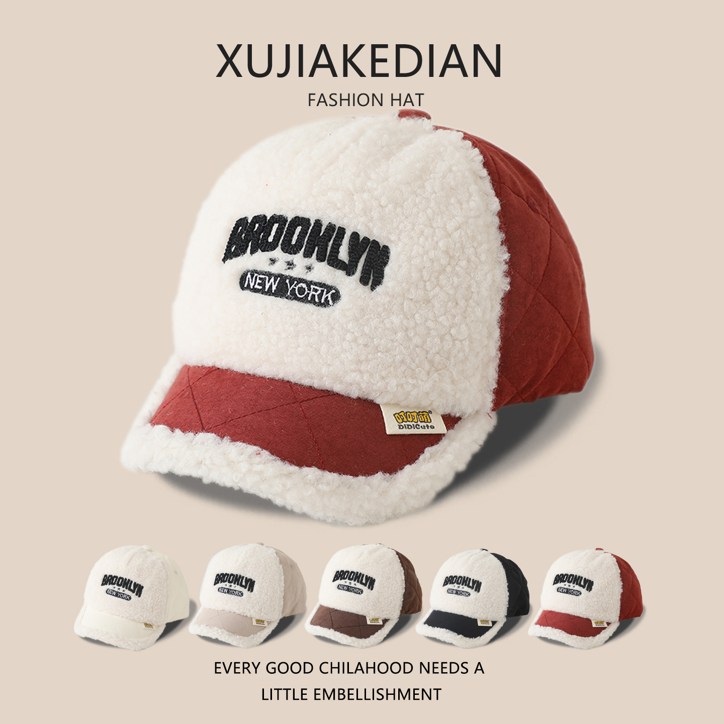 儿童帽子秋冬季保暖羊羔绒防风鸭舌帽男女宝宝韩系字母百搭棒球帽
