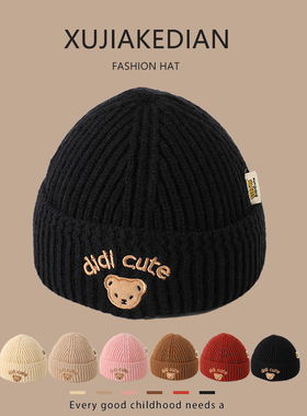 婴儿帽子秋冬季加厚保暖帽男女宝宝针织毛线帽可爱小熊儿童套头帽