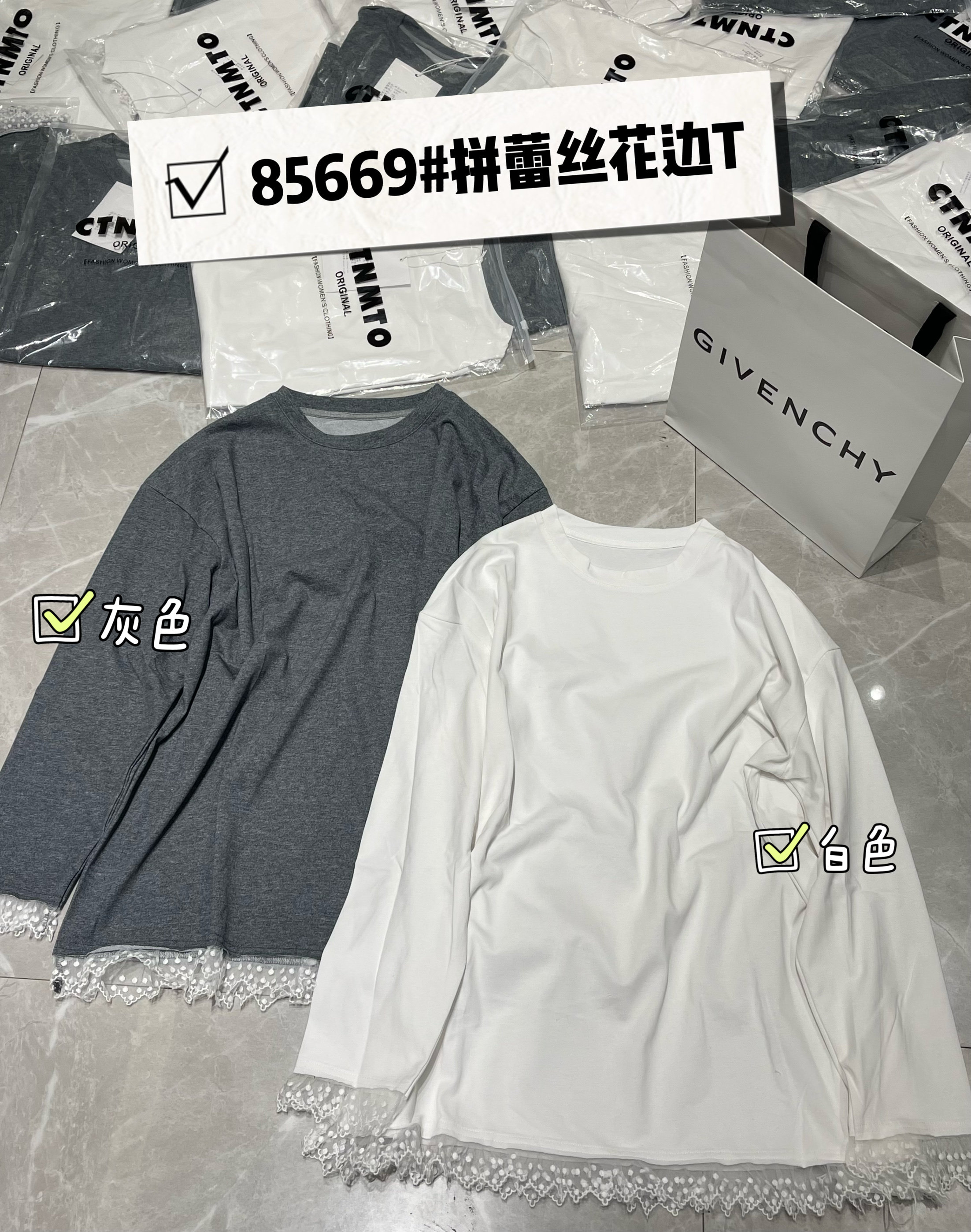 东大门欧货秋冬新款2025简约韩版拼接蕾丝下摆宽松大版长袖T恤潮