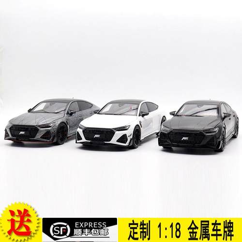 其辉118奥迪RS7合金车模