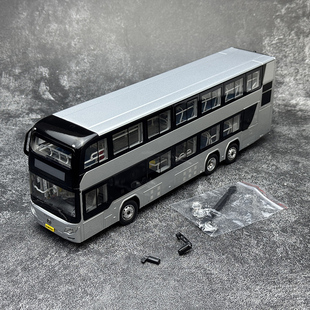 北汽新能源福田欧辉客车双层巴士祥云蓝涂装 北京公交车模型
