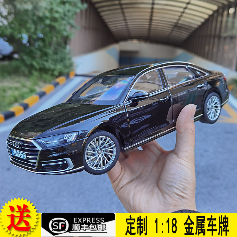 汽车模型norev合金奥迪A8L18