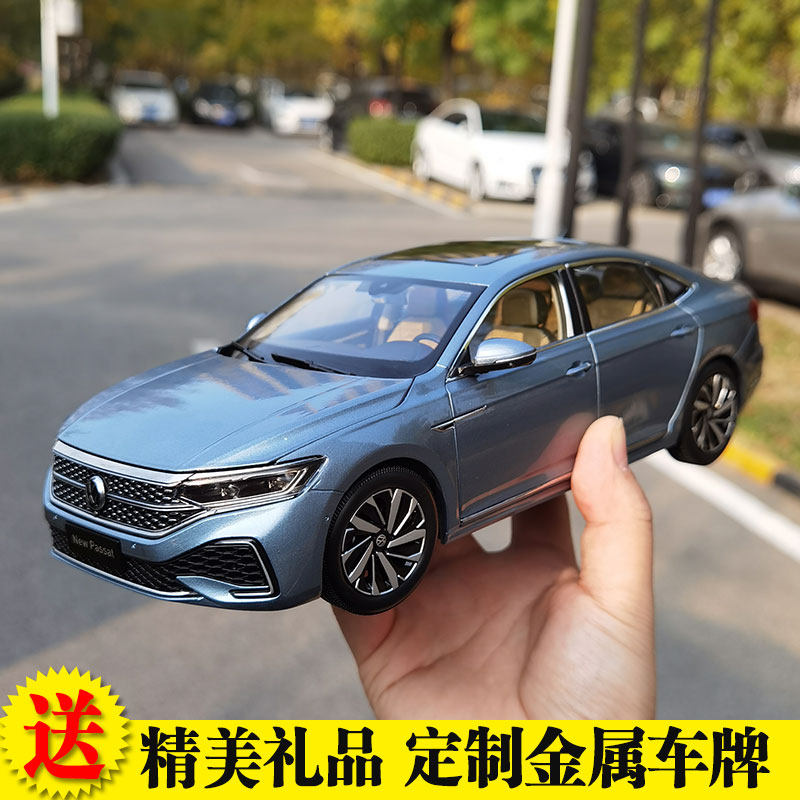 帕萨特上汽大众合金18星空网车模