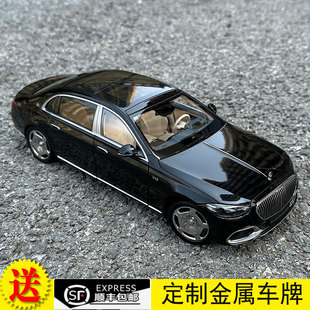 real 奔驰迈巴赫S680新款 似真AR S级2021合金车模型 almost