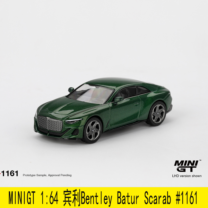预售 MINIGT 1:64 #1161 宾利Bentley Batur 巴图尔 合金汽车模型