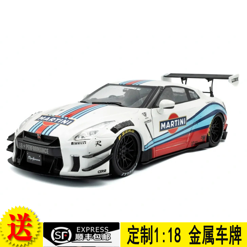 Solido 1:18 日产 尼桑 NISSAN GT-R (R35)   2024 合金汽车模型