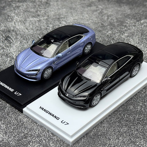 AR BOX 1:64 比亚迪 仰望U7 BYD 电动跑车 合金汽车模型