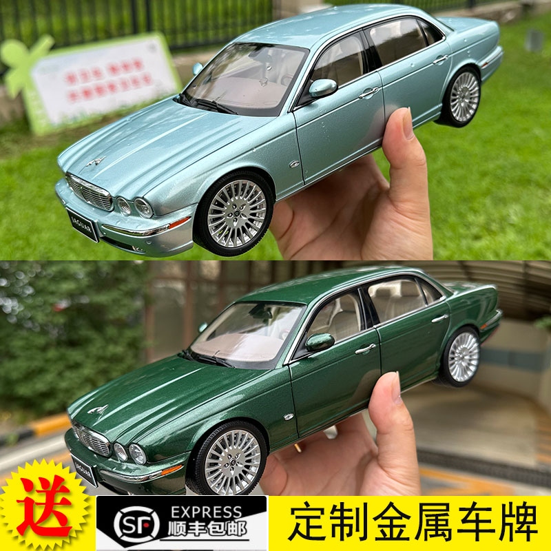 AR捷豹XJ6车模限量收藏礼品