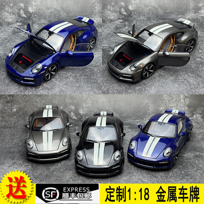 迷你切 1:18 保时捷911 (992) SPORT CLASSIC 2022 合金汽车模型