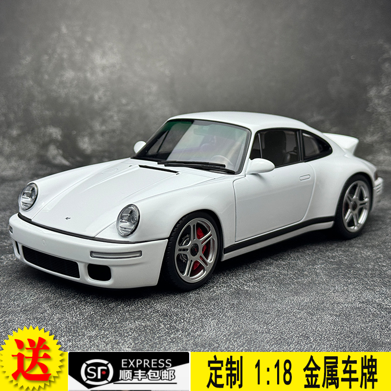 合金车模AlmostReal保时捷ruf