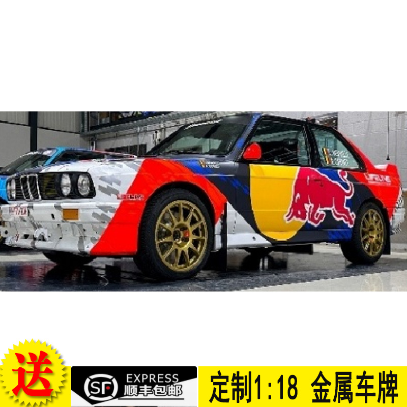 预售 SOLIDO 1:18  宝马 BMW M3 #1 红牛涂装  合金汽车模型
