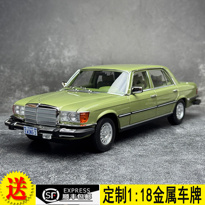 NOREV 1:18 奔驰450sel 1976 6.9 奔驰S级 w116 合金汽车模型